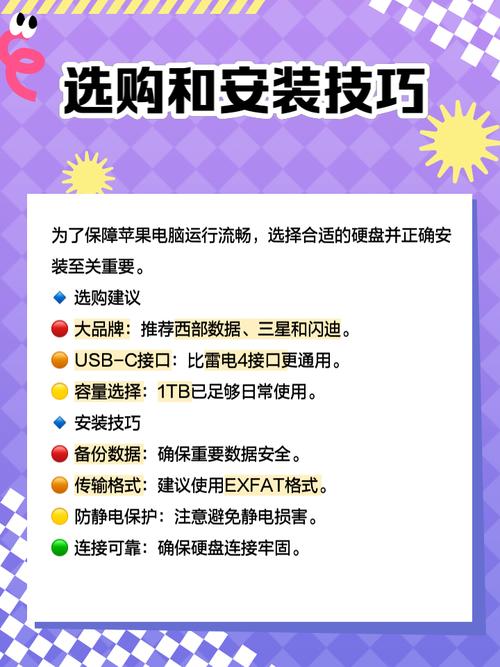 iPhone无线硬盘：便捷存储共享，提升数据管理效率，你了解其原理吗？  第9张