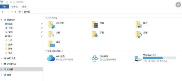硬盘容量为何缩水？实际可用空间与标注不符引关注