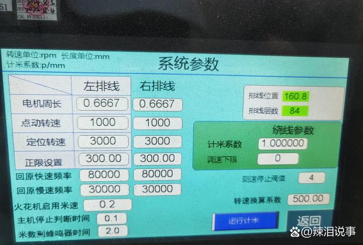 下载速率上升，硬盘工作效率未同步提升，具体情况待探讨？