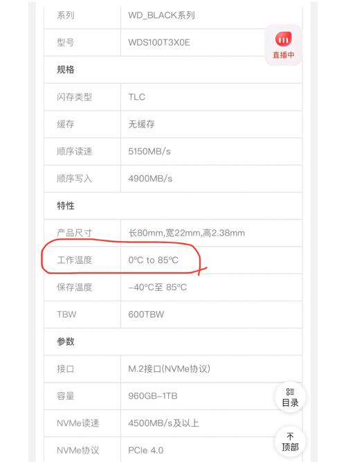 Mac硬盘温度与运行速度紧密相关，正常范围是多少？