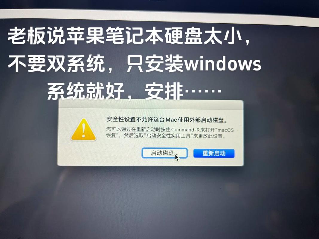 Mac硬盘温度那些事儿：正常范围是多少？过高有何影响？  第2张