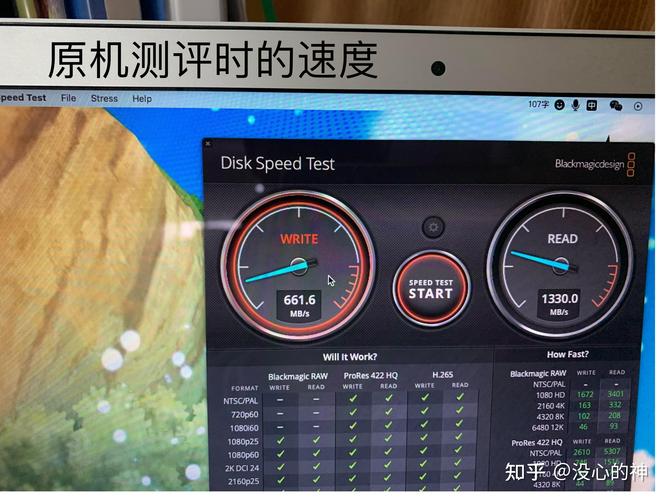 Mac硬盘温度那些事儿：正常范围是多少？过高有何影响？  第5张