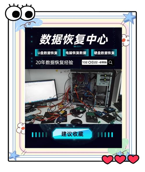 中关村修理硬盘好去处，商家云集技术强，服务项目超丰富