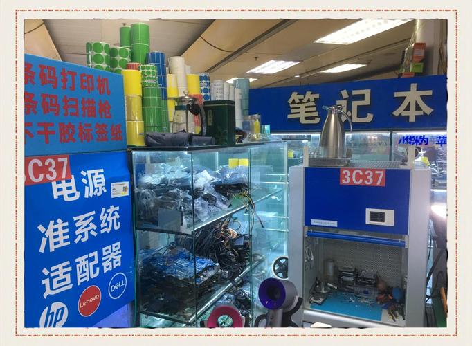 中关村修理硬盘好去处，商家云集技术强，服务项目超丰富  第2张