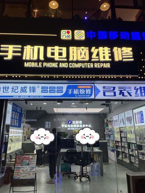 中关村修理硬盘好去处，商家云集技术强，服务项目超丰富  第6张