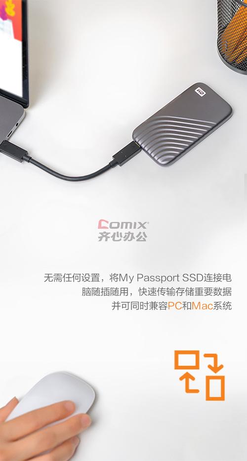 西部数据硬盘：数据存储领域关键角色，耐用设计保障稳定运行  第7张