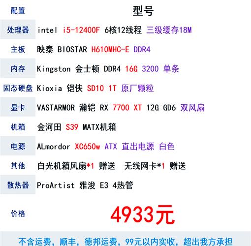 GTX770机箱：电脑硬件实用标杆，适配尺寸及关键因素详述