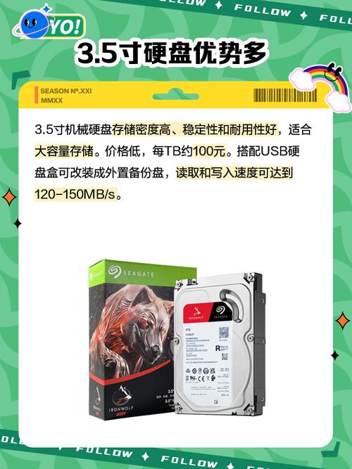 启航者硬盘独树一帜，容量丰富满足多样存储需求