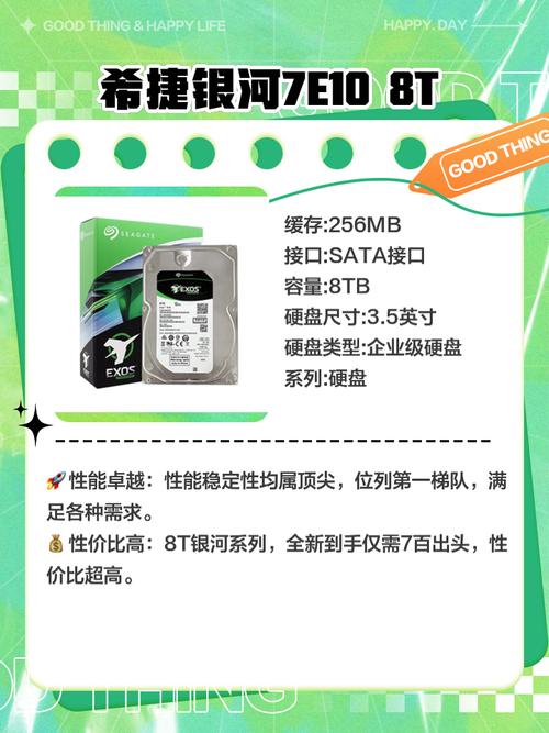 启航者硬盘独树一帜，容量丰富满足多样存储需求  第10张