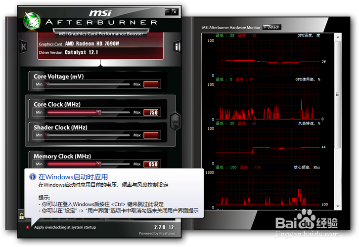 GTX260显卡超频操作指南，如何提升性能又规避风险？  第10张