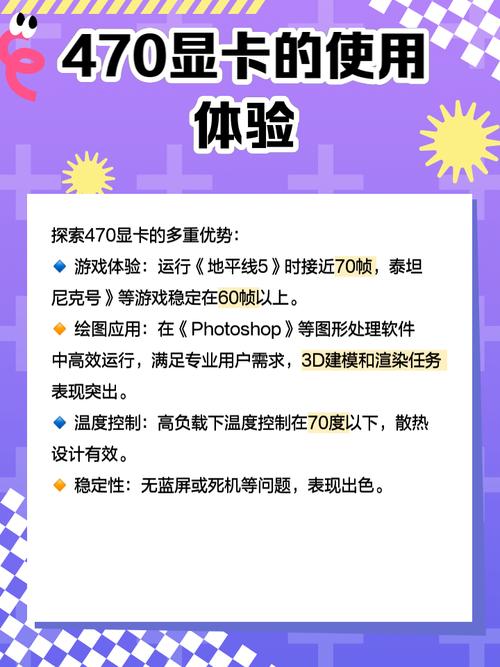 GTX470超频增强性能，挖掘潜能同时要注意这些事项