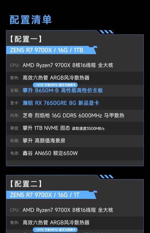 GTX470超频增强性能，挖掘潜能同时要注意这些事项  第3张