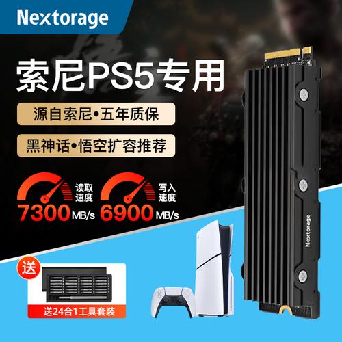 游戏多开必备固态硬盘，大幅提升运行效率，畅享高效充实体验  第8张