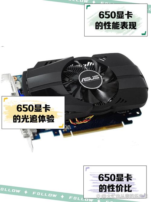 GTX650显卡真假难辨？这些细节教你轻松辨别真伪