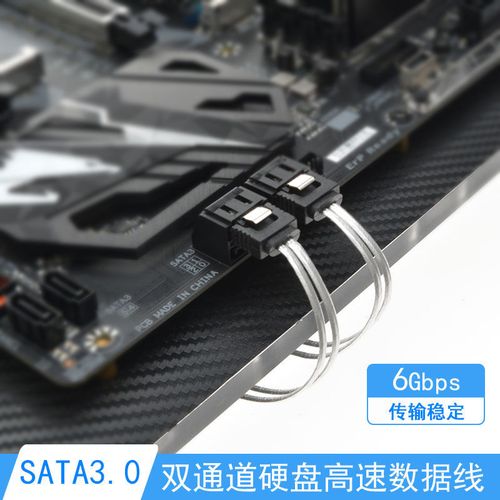 计算机主板与硬盘的数据传递枢纽——硬盘数据线详解  第1张