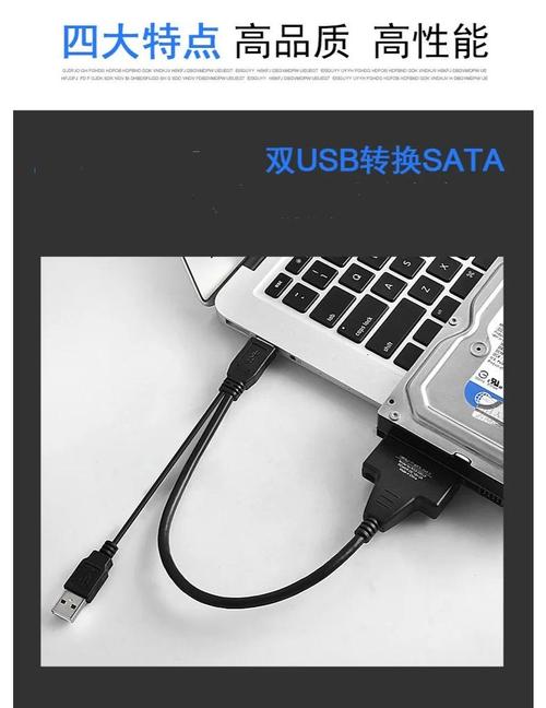 转接器与硬盘：关键作用及不同类型转接器的独特属性？