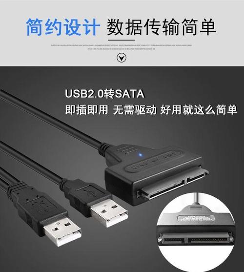 转接器与硬盘：关键作用及不同类型转接器的独特属性？  第5张