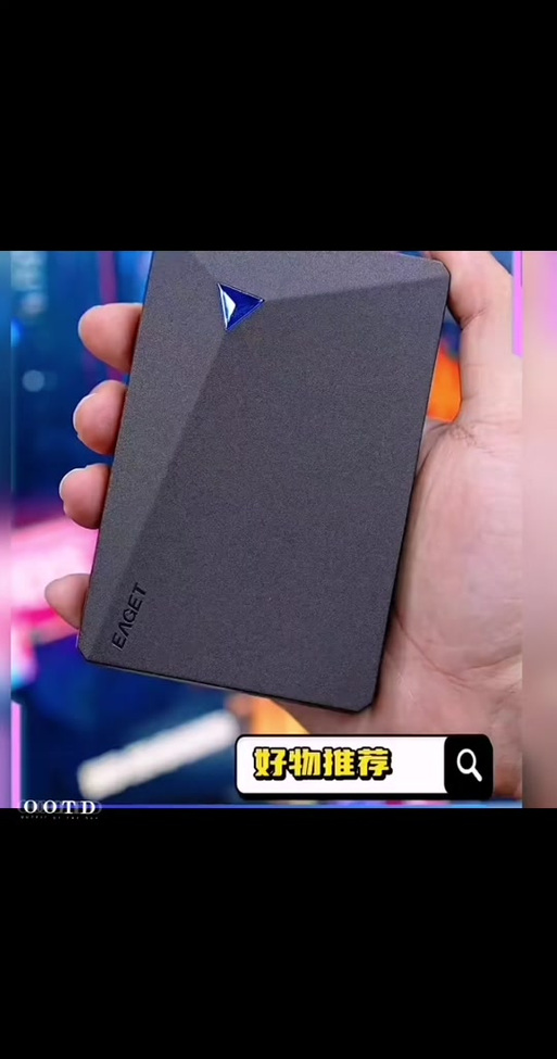 拆解忆捷移动硬盘要点全解析，前期准备你做对了吗？  第3张