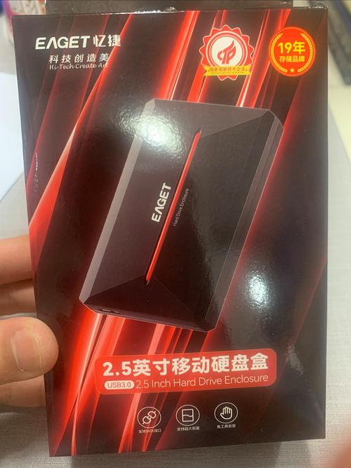 拆解忆捷移动硬盘要点全解析，前期准备你做对了吗？  第5张