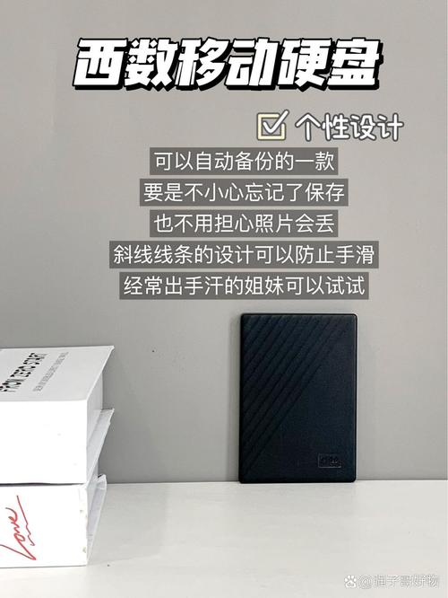 Freecom便携式硬盘优势尽显，却有不便？深入分析探讨  第7张