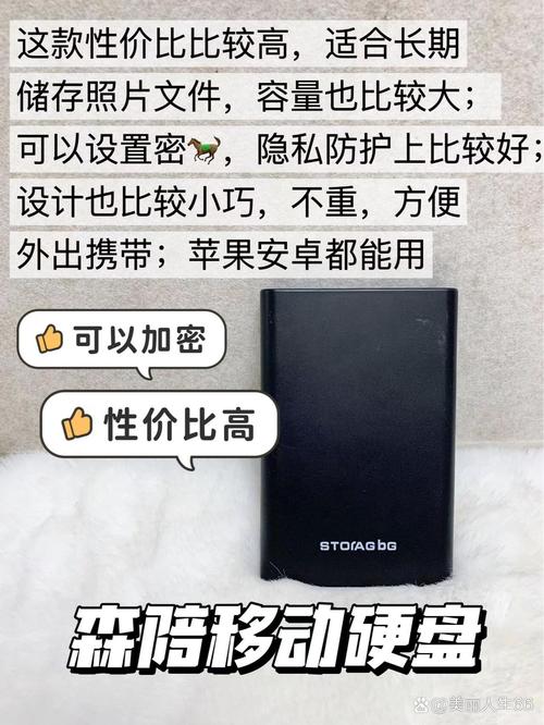 Freecom便携式硬盘优势尽显，却有不便？深入分析探讨  第8张