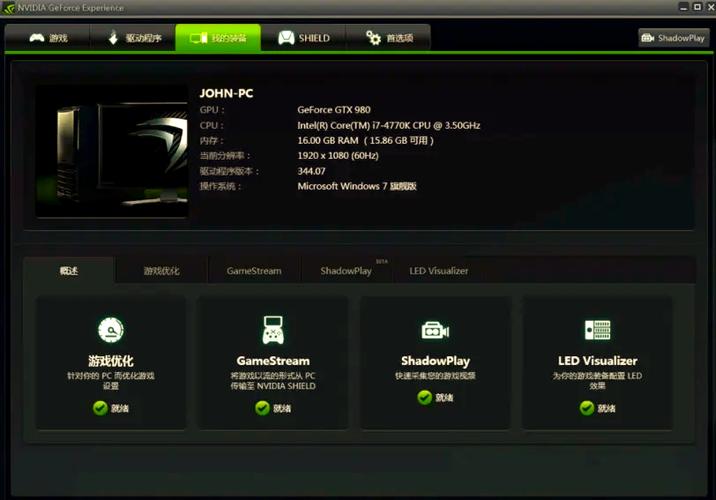 英伟达GTX970显卡：曾受热捧却现缩水问题，究竟咋回事？  第2张