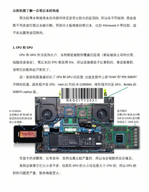 深入拆解GTX260，探索计算机硬件内部构造与秘密  第8张
