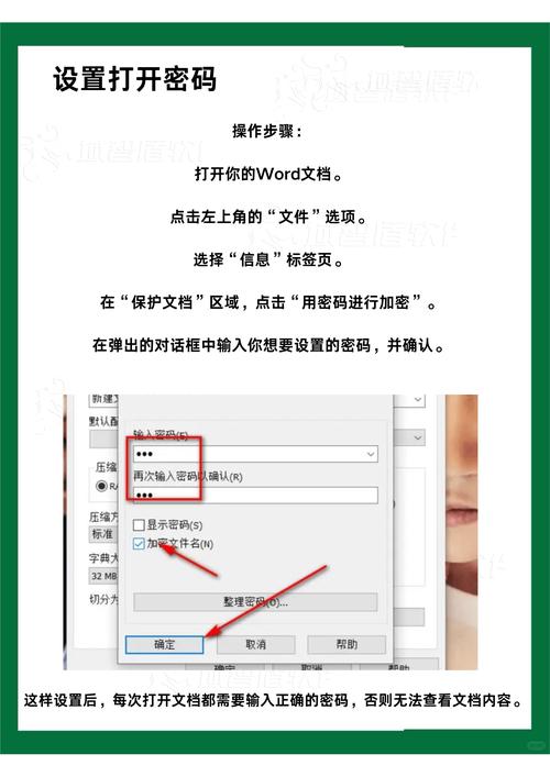 如何解除移动硬盘密码设置？这些操作前准备要做好  第5张