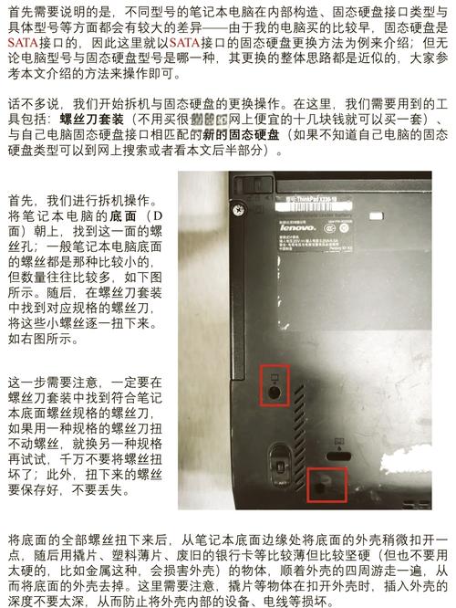 提升电脑性能选固态硬盘？这些更换知识你得知道  第5张