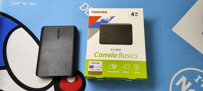日立和东芝移动硬盘哪家强？多方面详细介绍为你揭晓  第7张