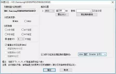 移动硬盘4K对齐有多重要？关键步骤及概念你了解吗？