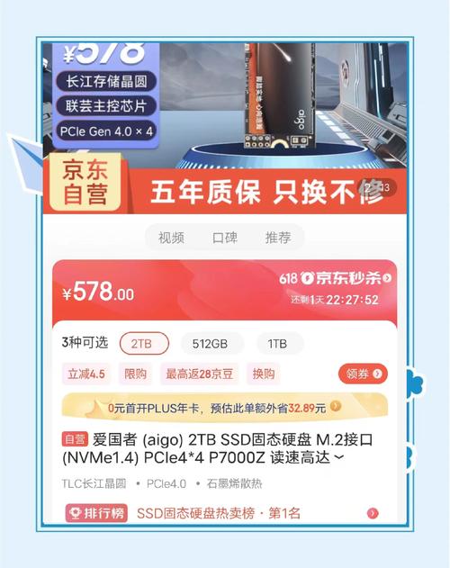 备受青睐的爱国者硬盘，凭何赢得消费者信赖与市场认可？