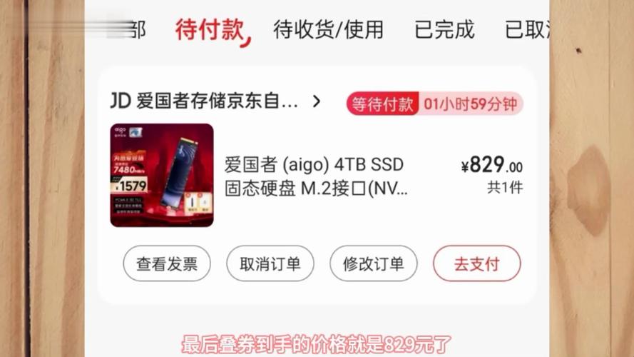 备受青睐的爱国者硬盘，凭何赢得消费者信赖与市场认可？  第2张
