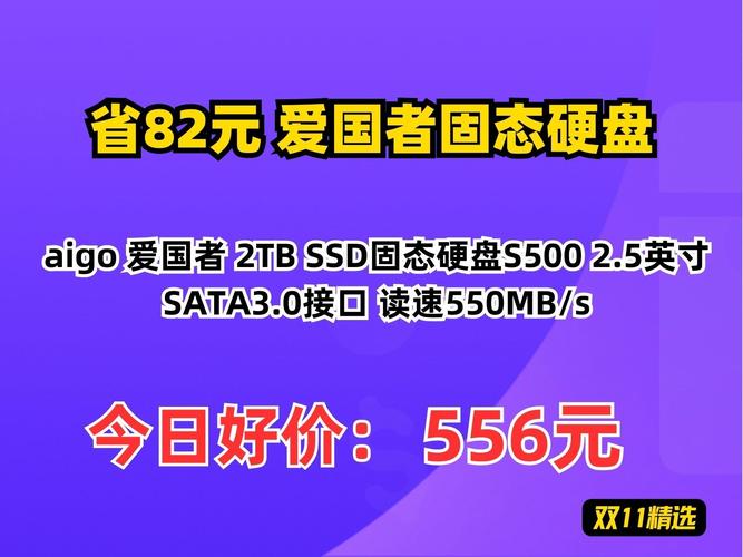 备受青睐的爱国者硬盘，凭何赢得消费者信赖与市场认可？  第6张