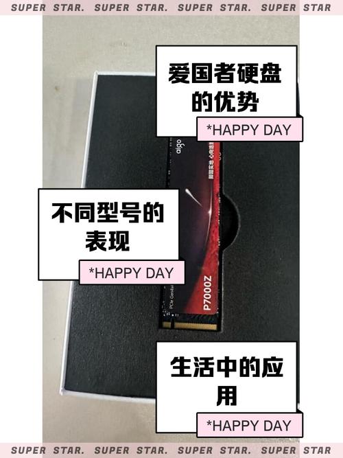 备受青睐的爱国者硬盘，凭何赢得消费者信赖与市场认可？  第8张