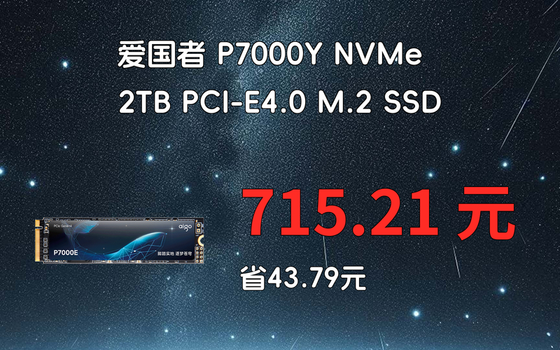 备受青睐的爱国者硬盘，凭何赢得消费者信赖与市场认可？  第9张