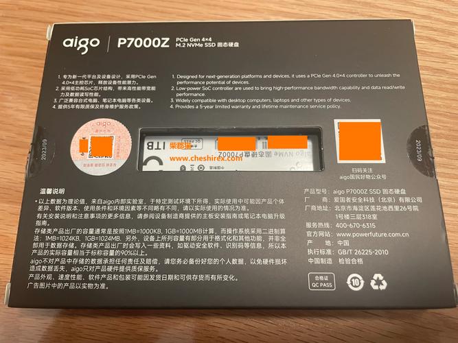 备受青睐的爱国者硬盘，凭何赢得消费者信赖与市场认可？  第10张