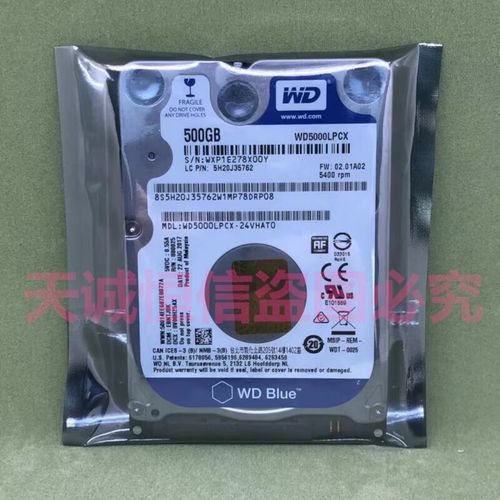 西数硬盘颜色知多少？蓝色系列适合一般家用办公  第7张