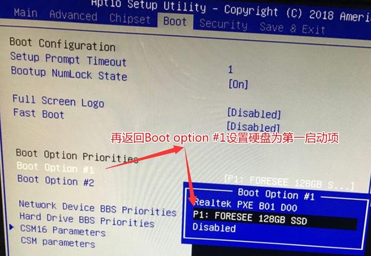 wd硬盘bios 深入了解WD硬盘与BIOS的相互影响及设置，解决硬盘使用问题  第8张