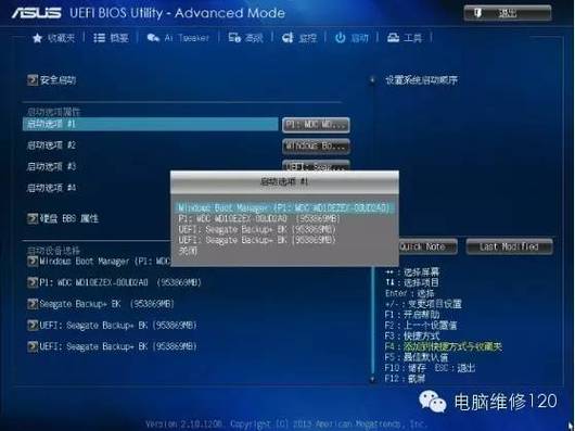 wd硬盘bios 深入了解WD硬盘与BIOS的相互影响及设置，解决硬盘使用问题  第9张