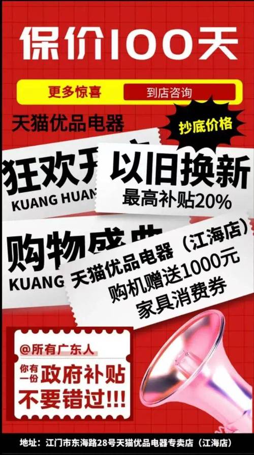 商家硬盘以旧换新促销活动来袭，具体流程及优势大揭秘