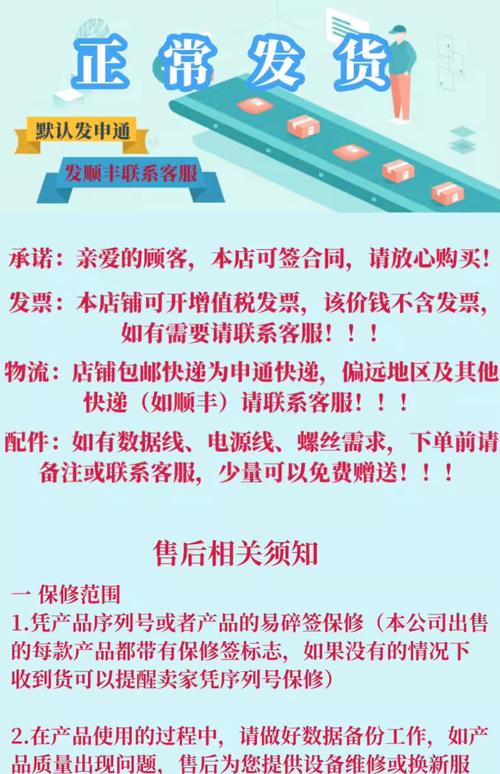 商家硬盘以旧换新促销活动来袭，具体流程及优势大揭秘  第3张