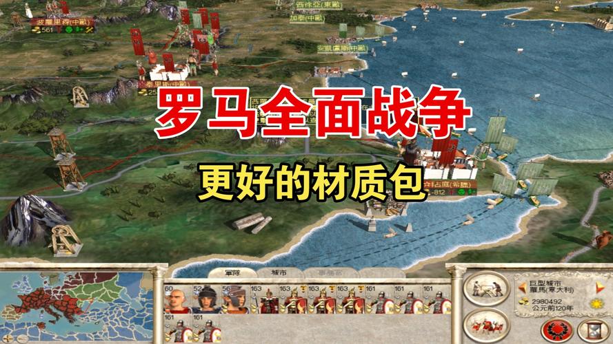 GTX760与罗马2：全面战争搭配如何？性能与画质全解析  第2张
