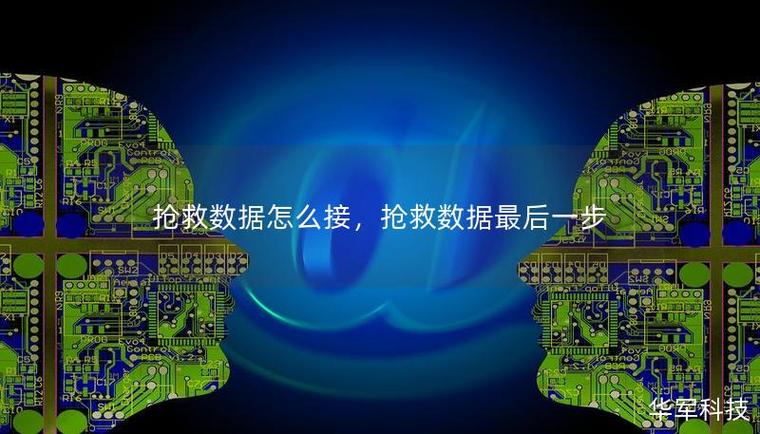 硬盘文件病毒危害大，传播广！如何防？这里详细讲解