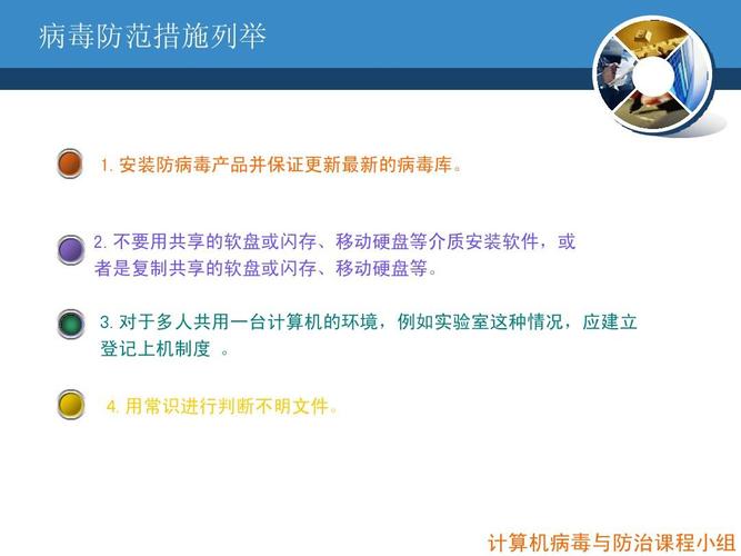硬盘文件病毒危害大，传播广！如何防？这里详细讲解  第8张