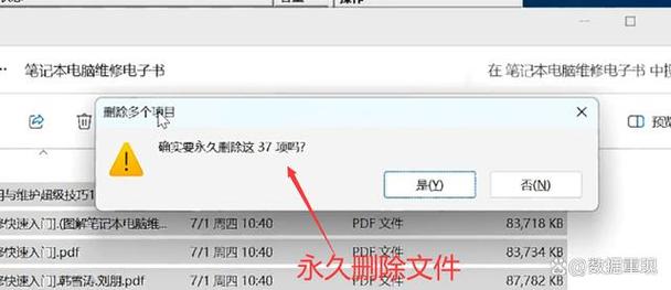 硬盘读扇区错误麻烦多？数据丢失、文件难访全解析