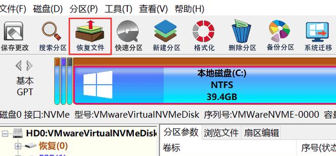 硬盘读扇区错误麻烦多？数据丢失、文件难访全解析  第5张