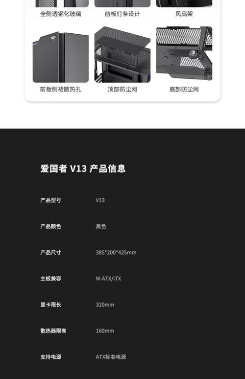爱国者机箱与硬盘备受青睐，凭何赢得众多用户信任？  第3张