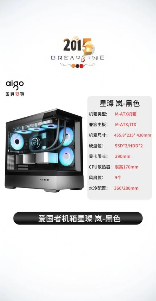 爱国者机箱与硬盘备受青睐，凭何赢得众多用户信任？  第7张