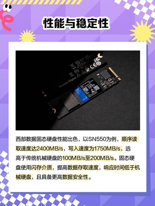 西部数据硬盘固件知识详解：功能、更新及重要性  第5张